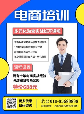 VR宣传海报模板在线设计，高效创意就选图司机