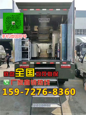 现调水果冰淇淋鲜茶饮售卖车采购指南 价格、厂家、批发与参数全解析