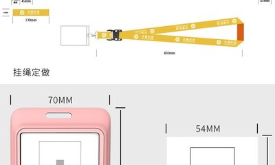 己米文具 一站式定制专家，打造专属身份标识与广告宣传利器