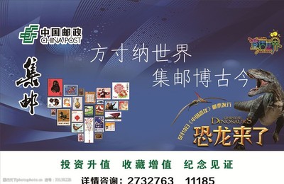 邮政广告 精准触达，可信传播，开启品牌增长新引擎