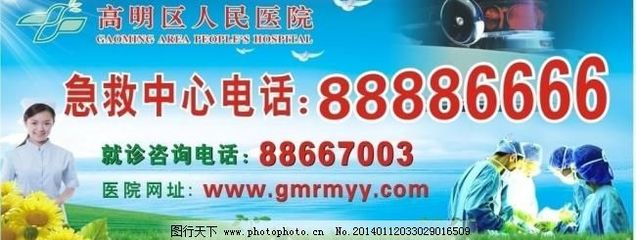 医院户外广告的视觉传达与策略咨询