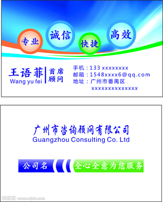 广告设计咨询的全栈解构 名片卡片与设计图库深度应用