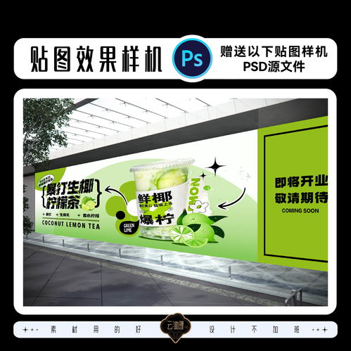 甜品冷饮夜市摊点亮夜色，广告灯箱装修围挡助力品牌升级