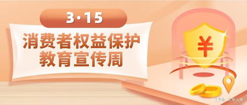 代办社保不可靠，层层陷阱把你套