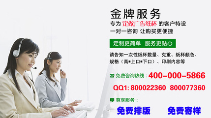 定制350ml广告纸杯 豆浆、咖啡、爆米花杯的专业指南