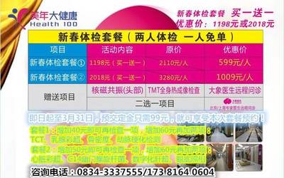 肾功能三项 升高或降低意味着什么？