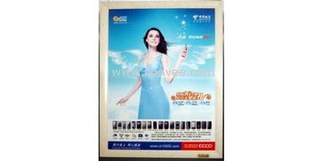 北京电梯框架广告投放咨询指南与联系渠道