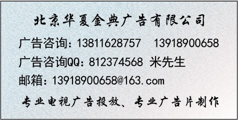 南方卫视广告咨询电话(图)-首商网