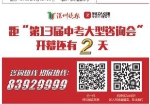 广告